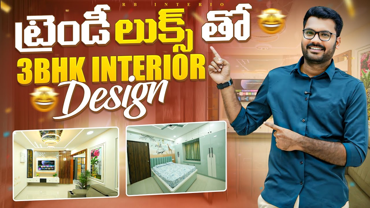 ట్రెండీ లుక్స్ తో 3Bhk interior design | Jagson pride Suraram | Rb interio Hyderabad | 9392937735