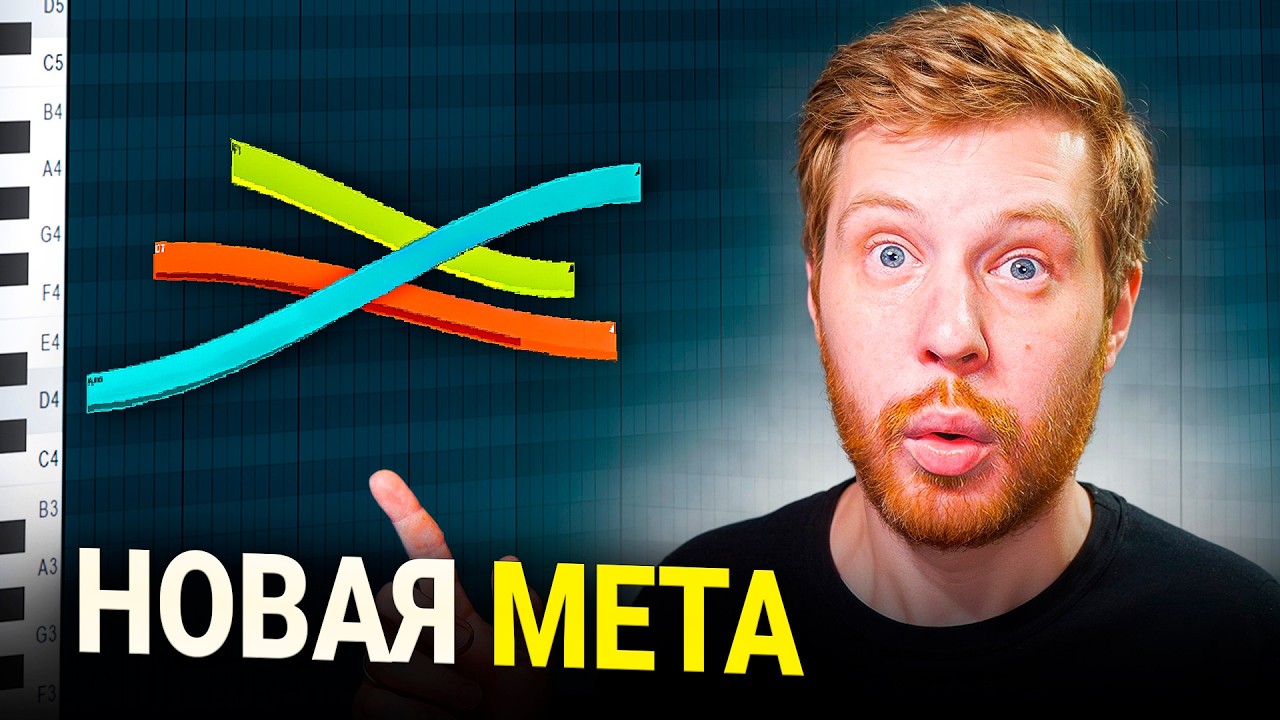 САМЫЙ ИМБОВЫЙ СПОСОБ ПИСАТЬ МЕЛОДИИ В FL STUDIO