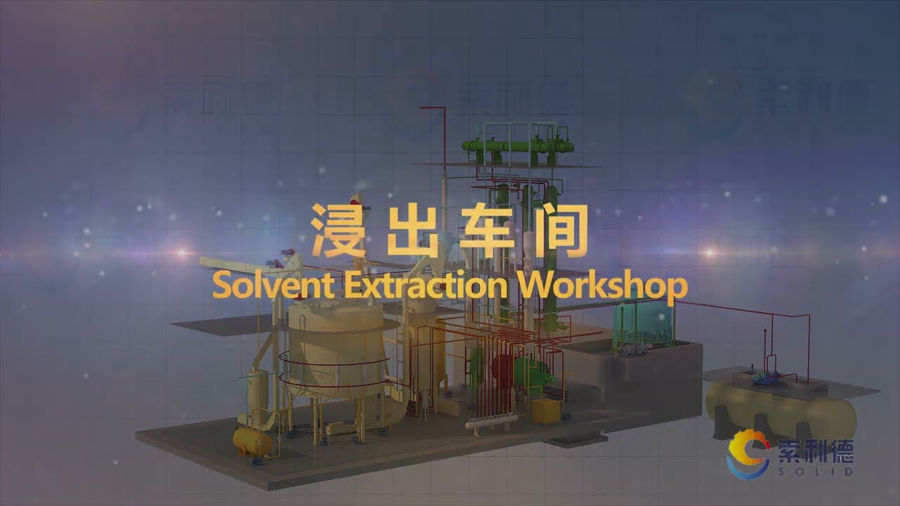 Olive Pomace Oil Plant-Hexane Extraction