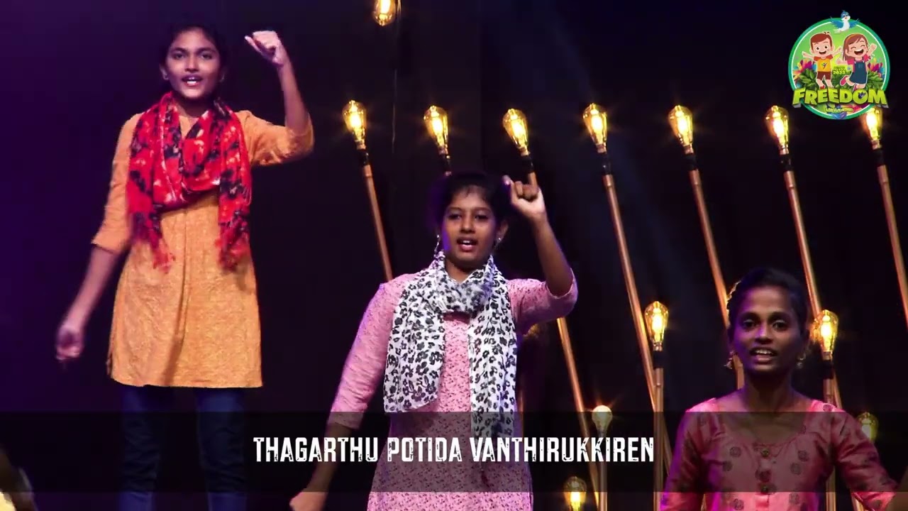 AGVBS'23|| FREEDOM || THANTHIRAKKARAN || AGCM Tamilnadu #kidssongs #sundayschool #sundayschoolsongs