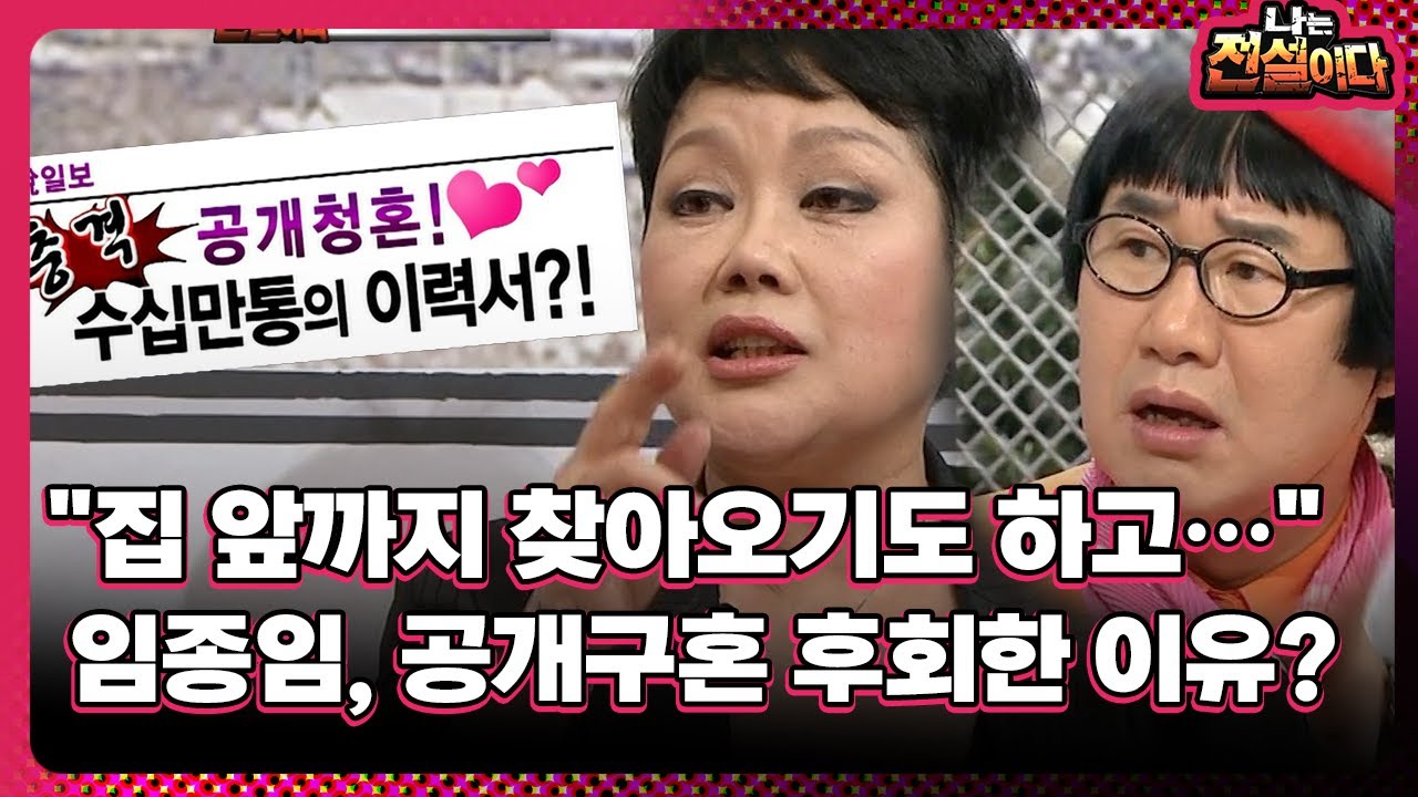 [나는 전설이다] 