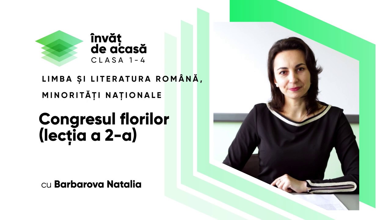 Limba și literatura română; cl. a III-a 