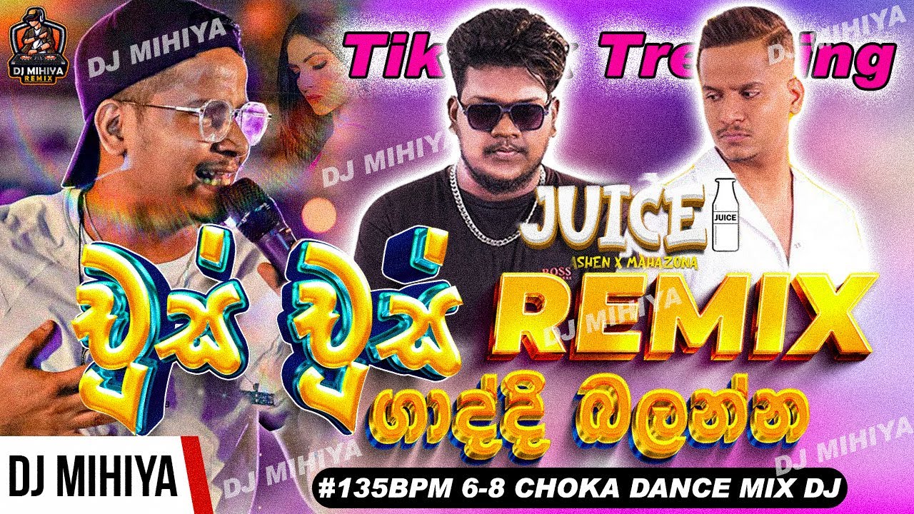 Juice (චූස් චුස්) Ashen Song 6-8 Dance Mix Dj | Fa9la Remix | Tik Tok Trending Songs 2024 @DJ MIHIYA