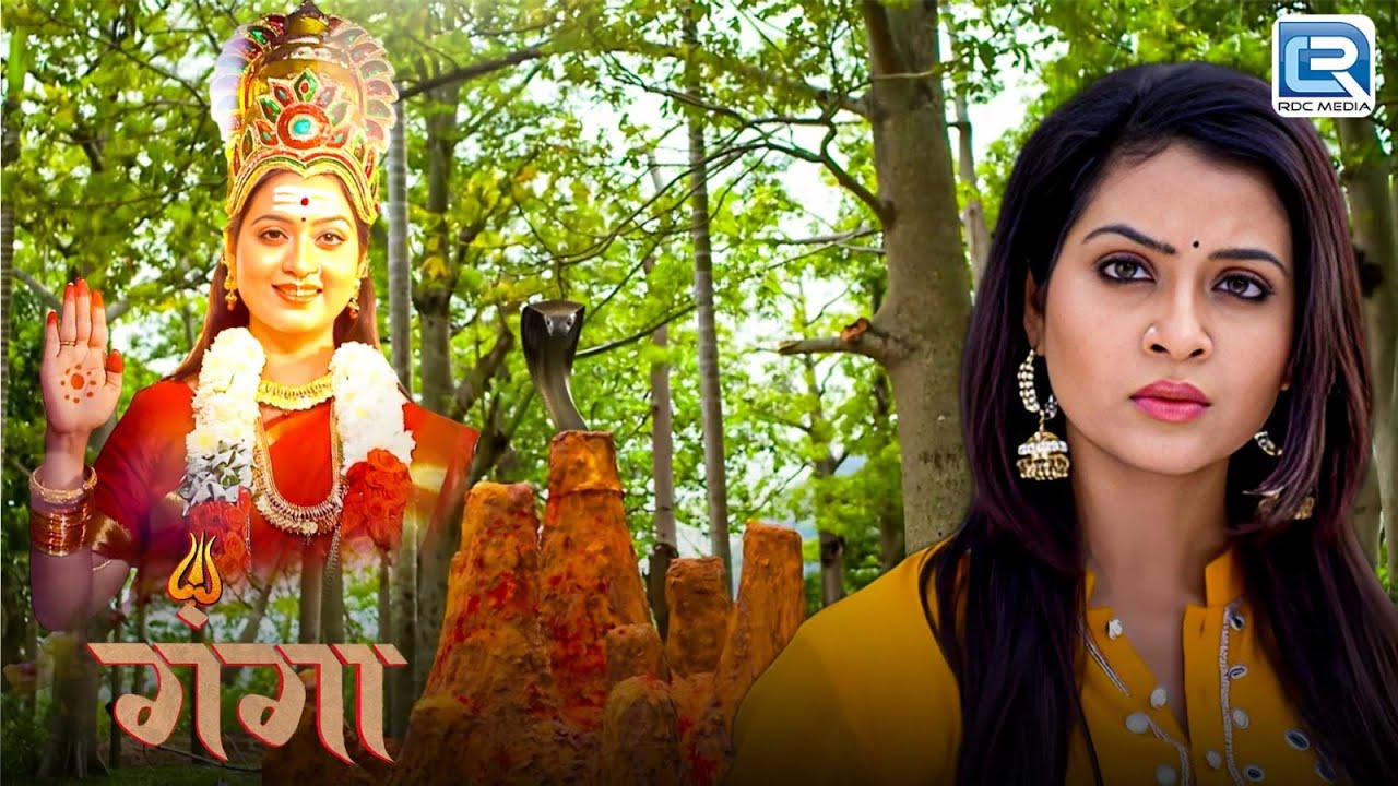 कौनसे मकसद को पूरा करने के लिए दिव्यानि ने धरती पर लिया देवी का रूप ? | GANGA | Full Episode 01