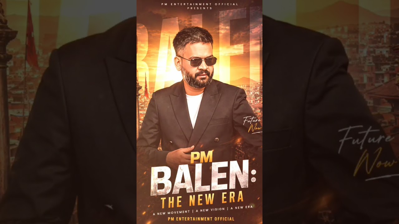 #balenshah #pmbalen #pmentertainment #pmentertainment #shortsfeed #shortvideo #jhapa5 #kpoli