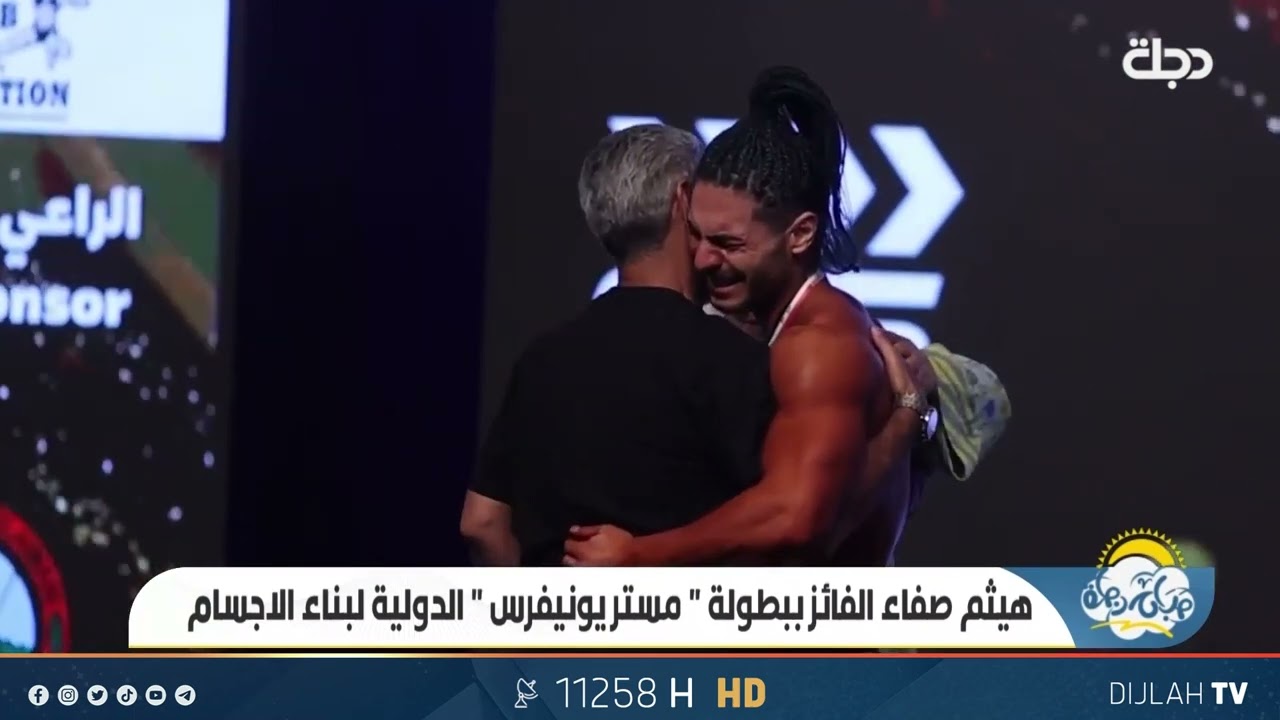 العراق يتوج ببطولة مستر يونيفرس الدولية لبناء الأجسام.. هيثم صفاء الفائز بالبطولة