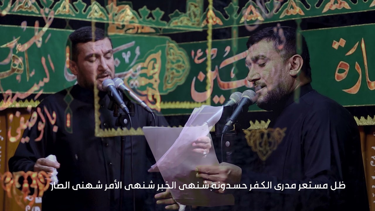الرادود حسين الحلفي || فوك الرمح  ||محرم الحرام 1443هـ