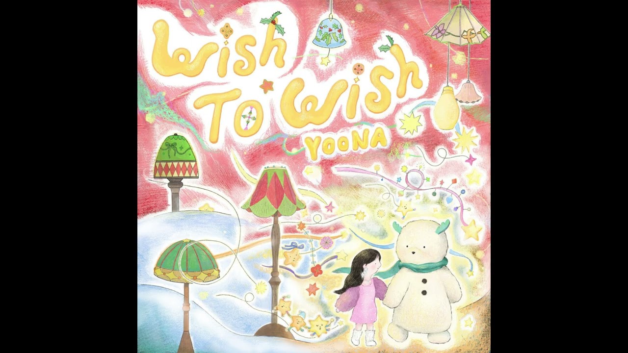 윤아 (YOONA) - Wish to Wish (Instrumental)