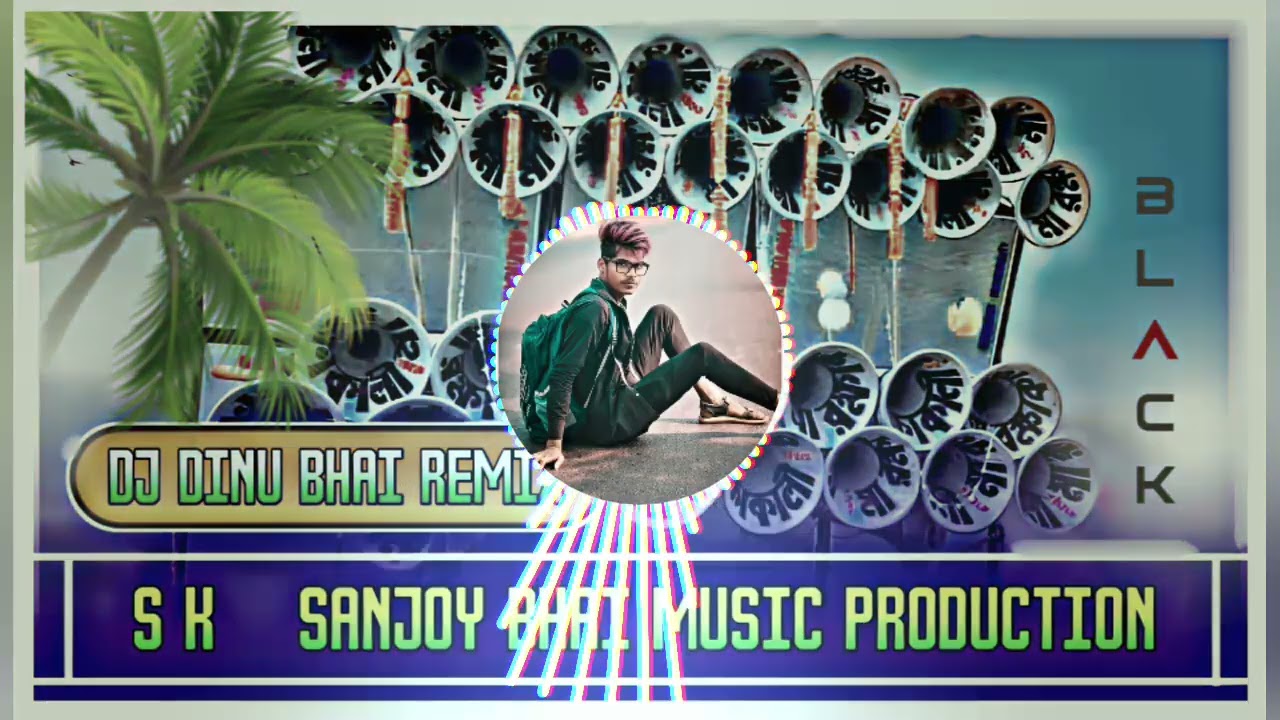 04 I Want To Hit Somebody (1 Step Humming Mix)- Sanjoy Bhai Music Production 🫰❤️‍🔥