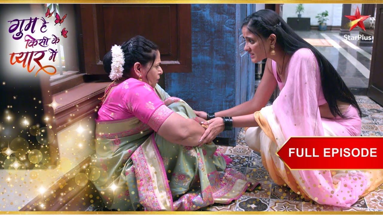 Amba को अतीत की एक जोरदार याद आ गई! | Full Episode:866 | Ghum Hai Kisikey Pyaar Meiin
