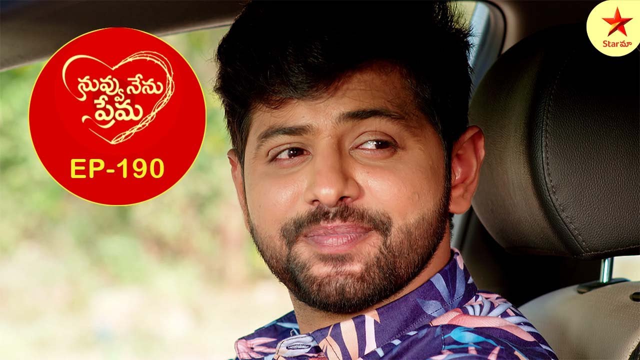 Nuvvu Nenu Prema - Episode 190 Highlight | Telugu Serial | Star Maa Serials | Star Maa
