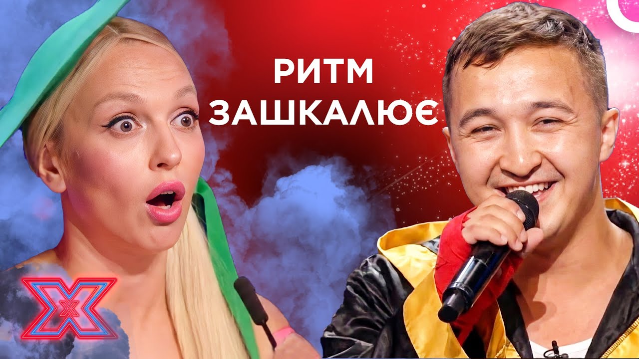 Ритм, драйв і адреналін! Найенергійніші виступи | Х-фактор Україна