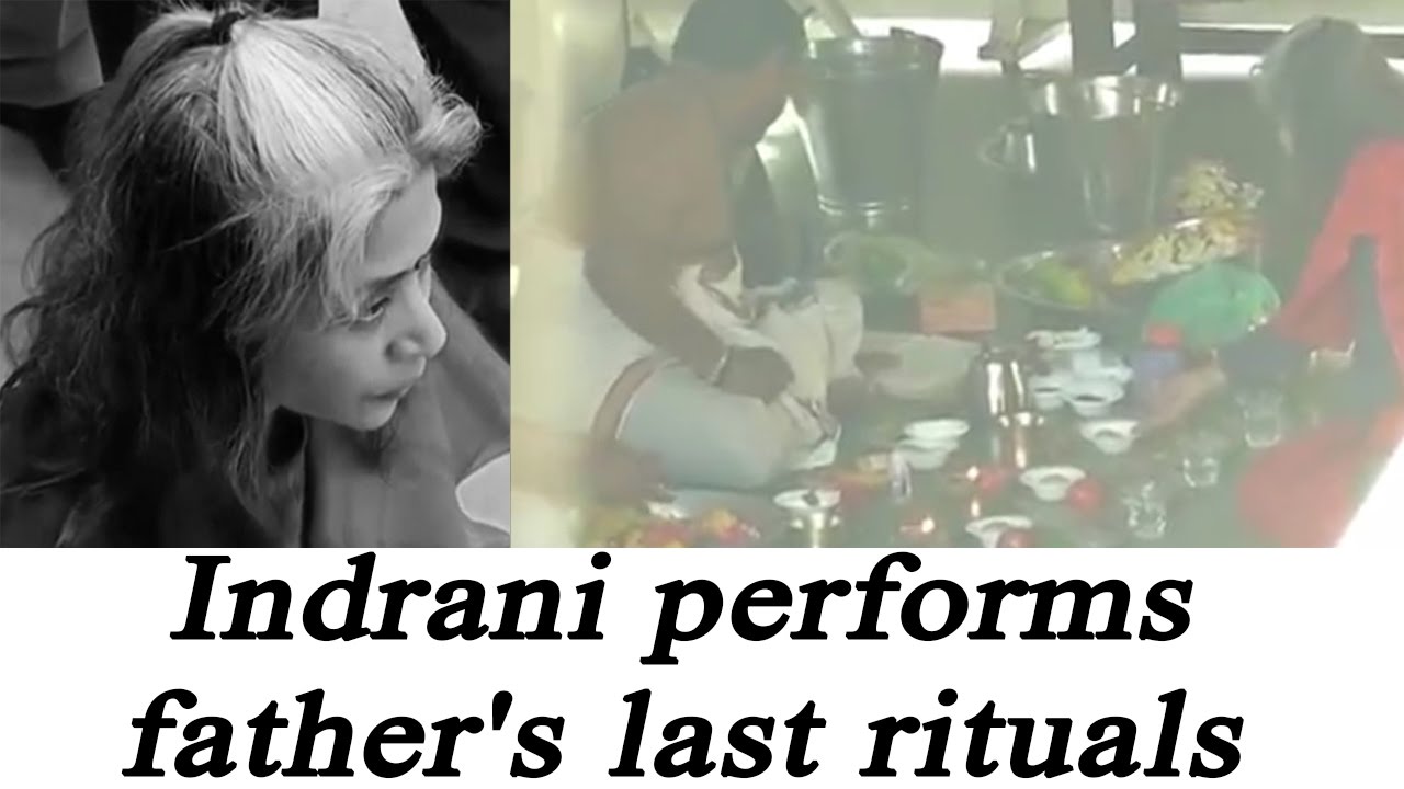 Indrani Mukerjea performs her father's post-death rituals, Watch Video | Oneindia News