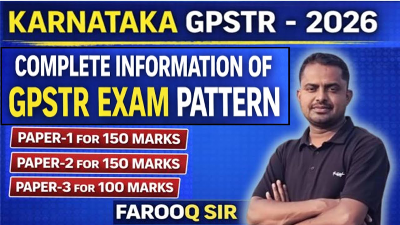 GPSTR-2026 EXAM PATTERN | PAPER-1 | PAPER - 2 | PAPER-3 | BY FAROOQ SIR