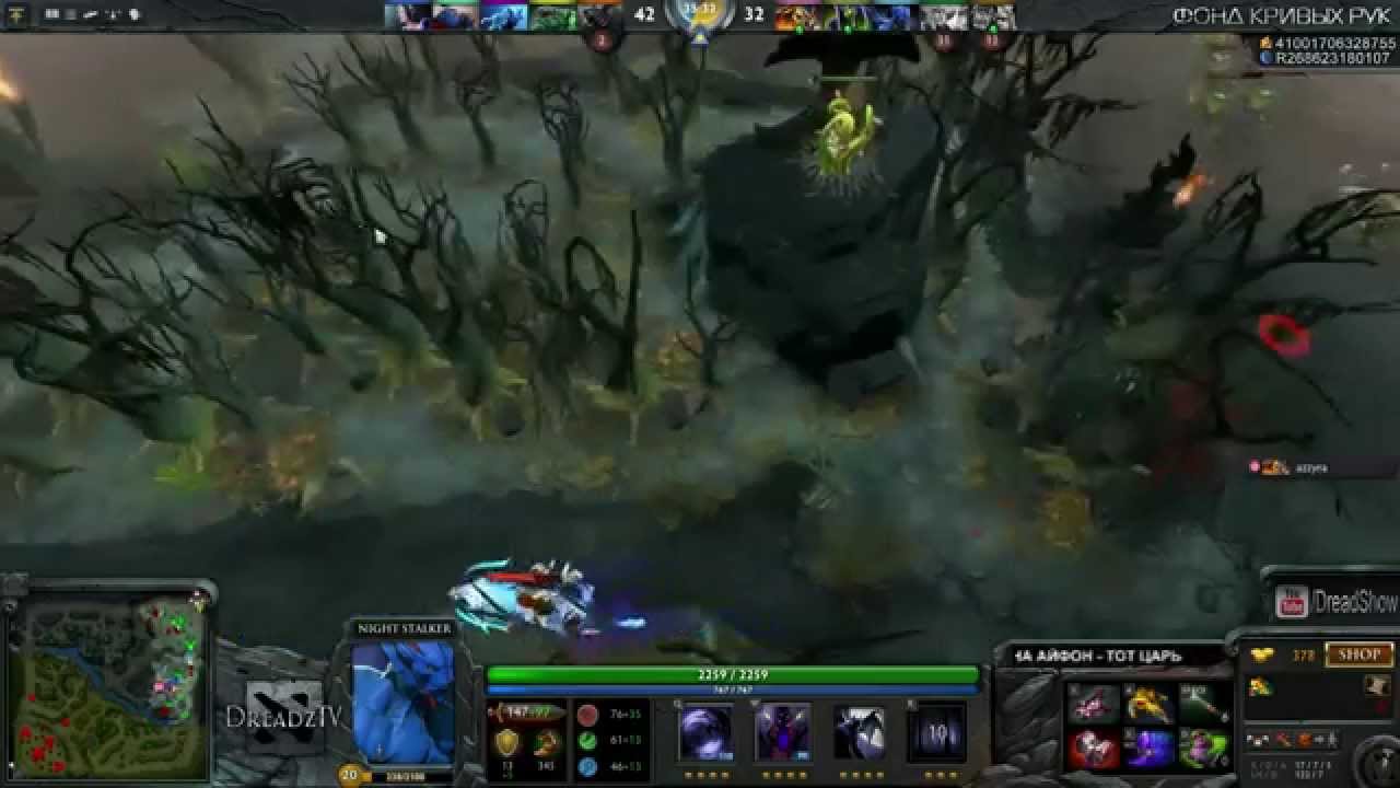 Dread стрим 10.11.2014 часть 1