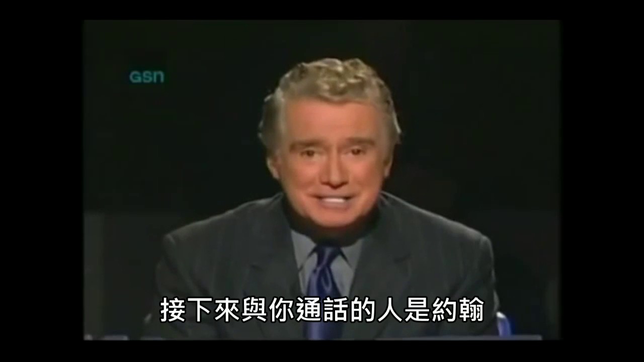 益智問答節目的參賽者用超霸氣的方式贏得100萬美元 中文字幕
