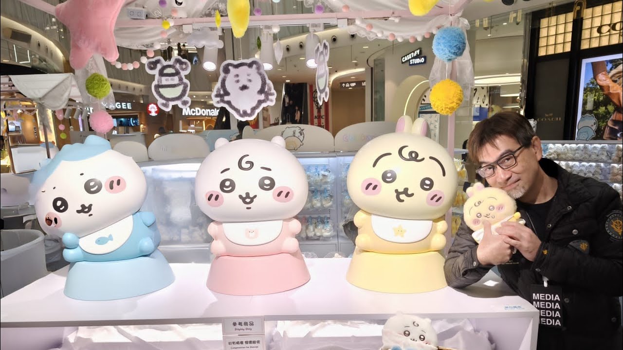 TOYSTV - Chiikawa Baby 香港期間限定店  (傳媒日)