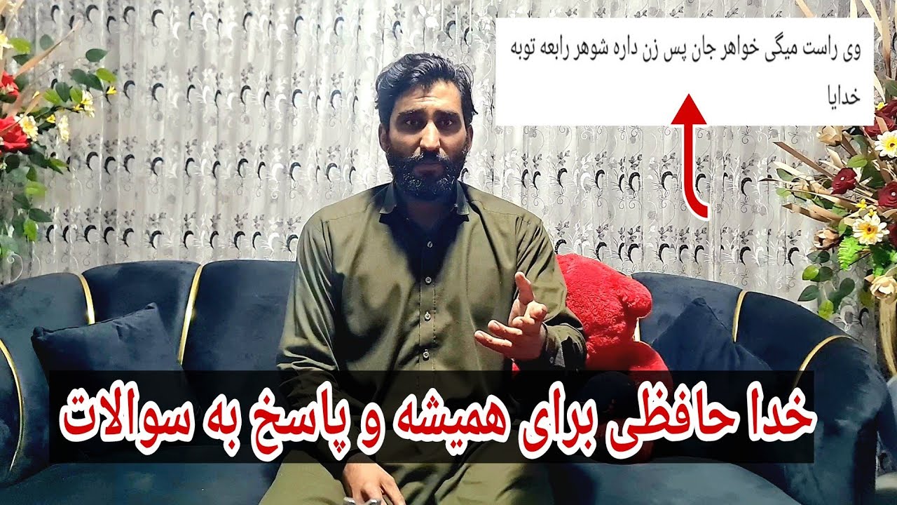 دلیل خدا حافظی زبیر از میدیا برای همیشه چیست و معذرت خواهی وی 