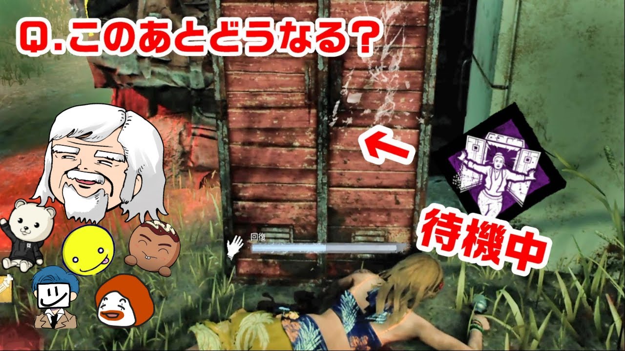 今年もべるくらさんの誕生日をお祝いしてきました。【プラベでDead by Daylight 実況#979】
