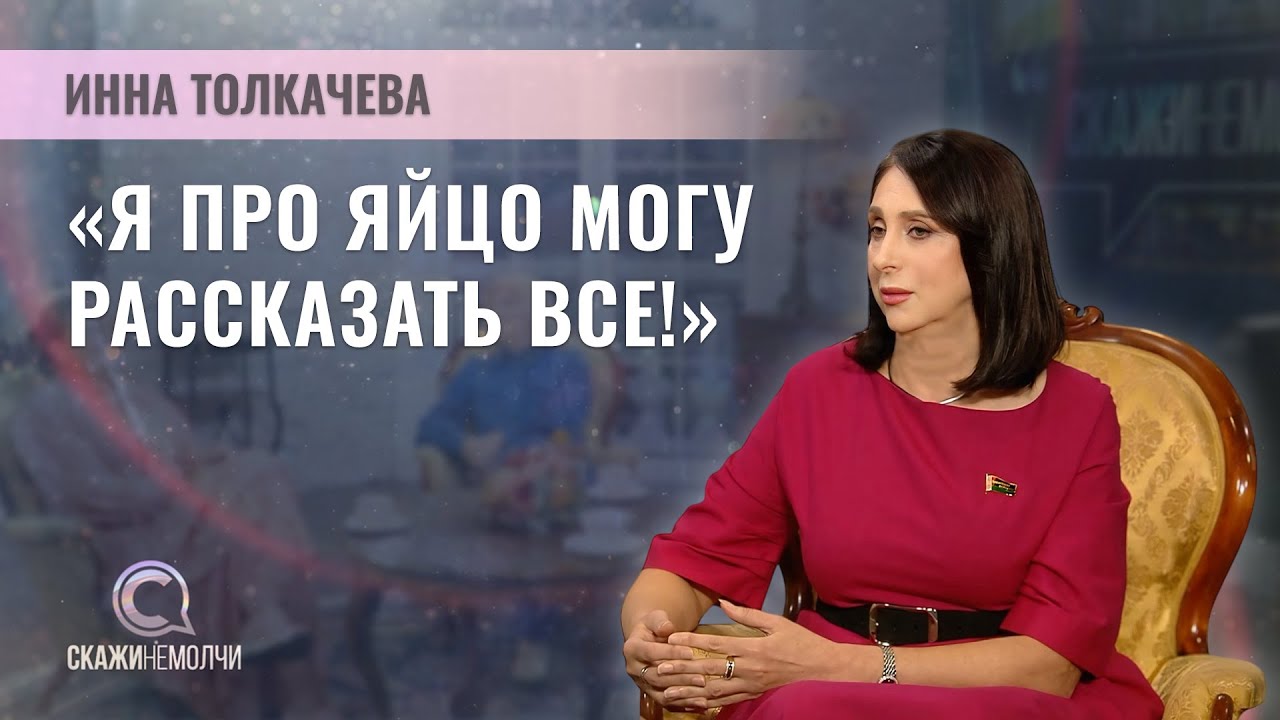 Директор 