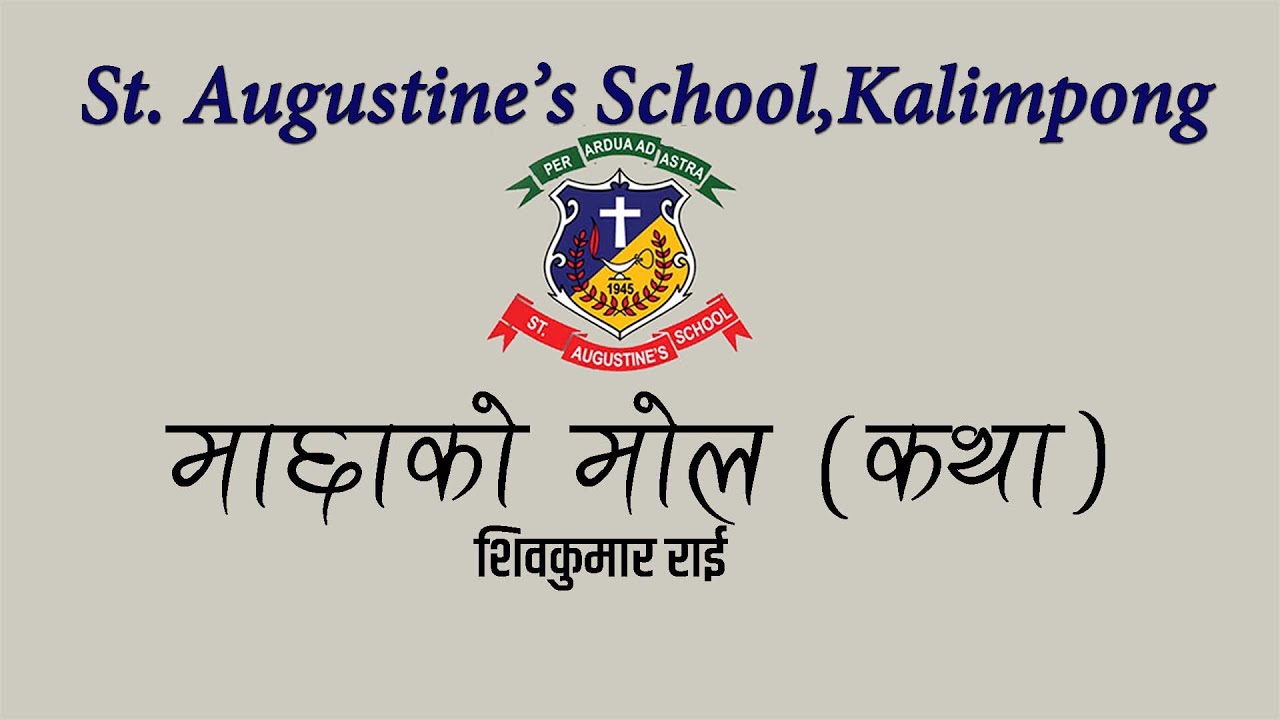 SAS_Kalimpong // Nepali_Teaching //  माछाको मोल // कथा // शिवकुमार राई