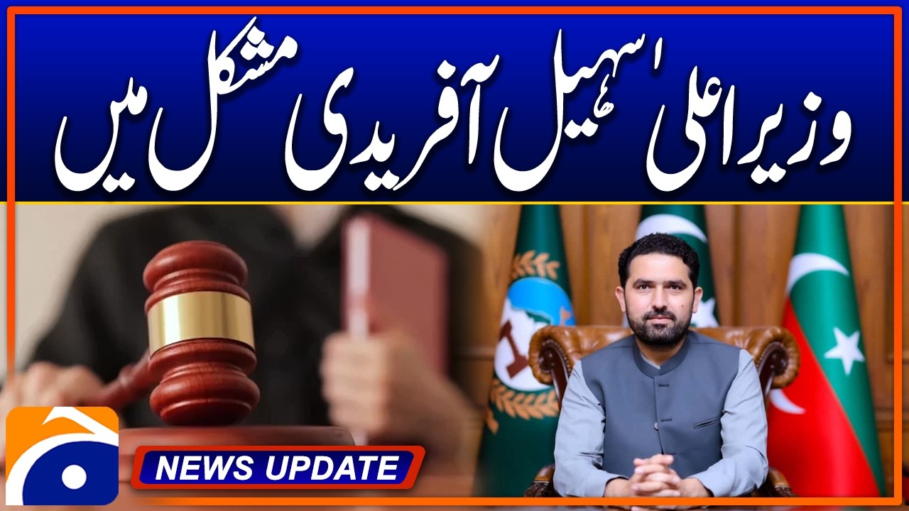 Chief Minister Sohail Afridi Under Pressure - News Update 04:30 PM - Geo News