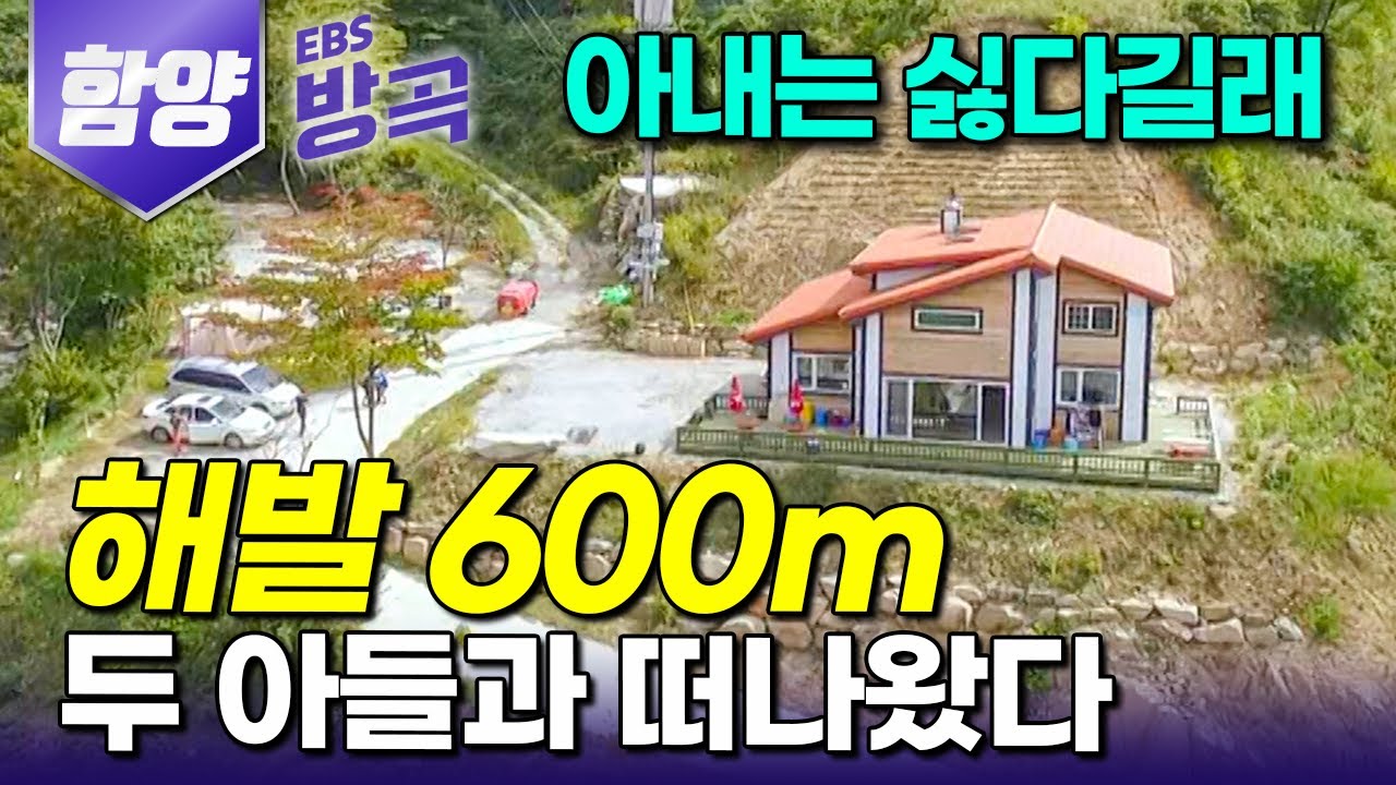 [경남 함양] 