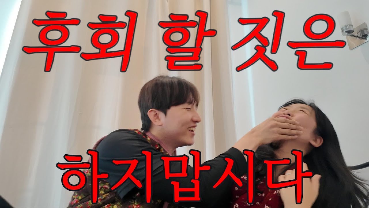 [환승연애4 / 19화 리액션] 제발 그만해 이러다 다 죽어