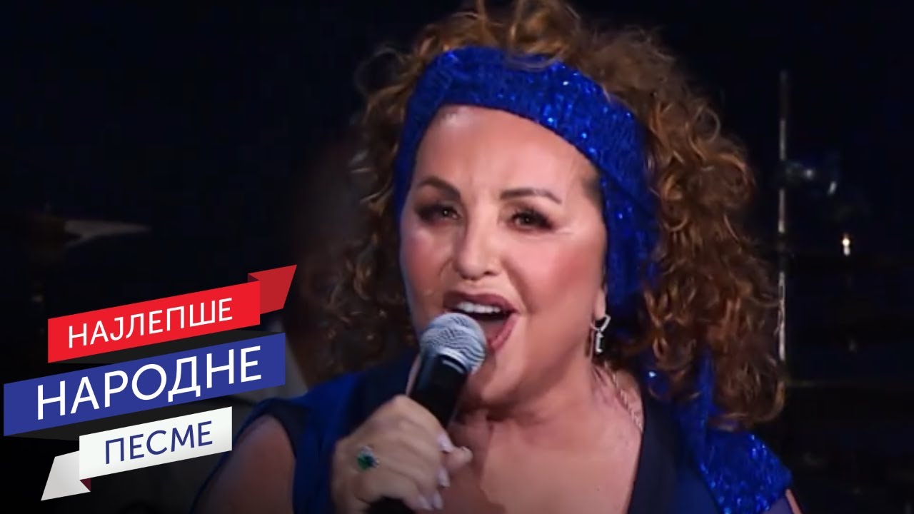 Ana Bekuta - Pitaš kako živim (LIVE)  | Sava Centar 2025