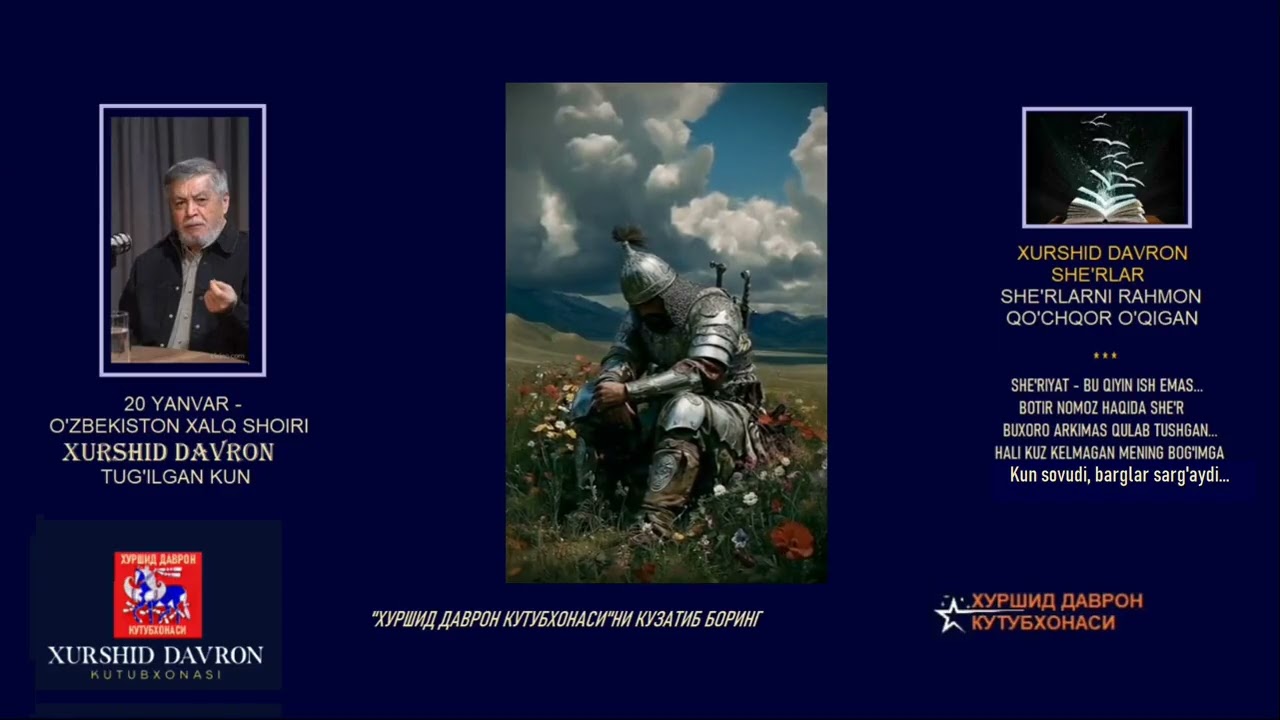 Xurshid Davron. She’rlar. She’rlarni Rahmon Qo‘chqor o‘qigan.