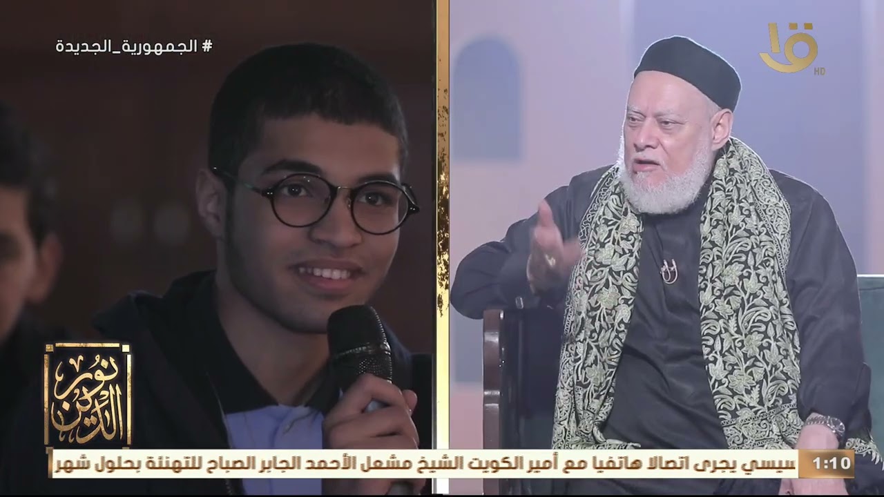2 رمضان الحلقة الثانية من برنامج نور الدين مع فضيلة الدكتور علي جمعة.. كاملة 12-3-2024