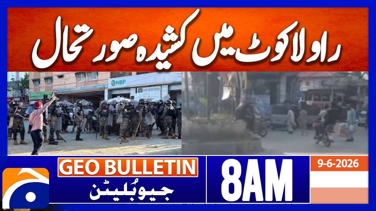 Tense Situation in Rawalakot | Security Forces Take Control of the City | Geo News 8AM Geo Bulletin