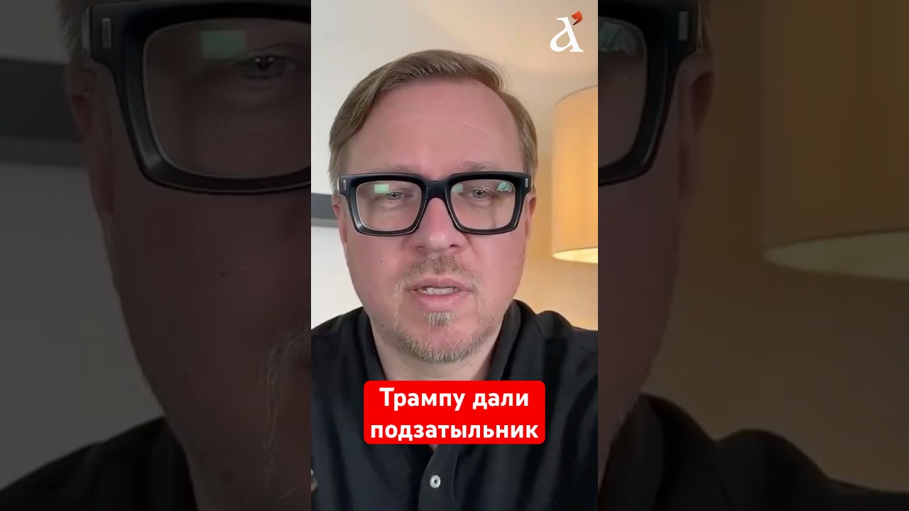 ⚡Иран пригрозил захватом территорий! Вот чего испугалась Америка #shorts #иран #тизенгаузен