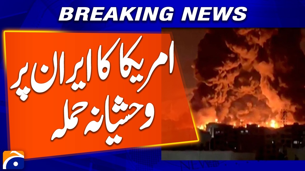US-Iran Conflict Escalates After Major Strike | Breaking News | Geo News