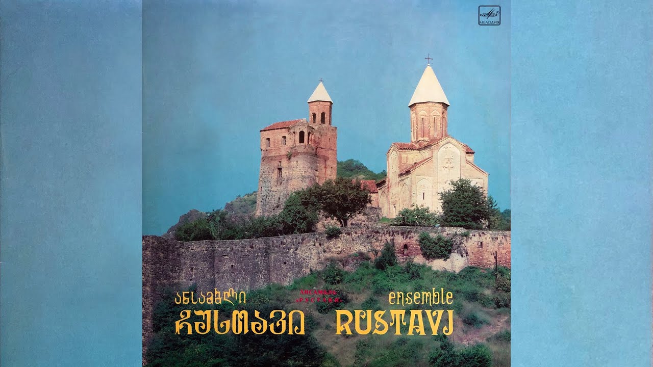 Ensemble Rustavi - Tsintskaro (Georgian Folk Song used in Herzog's Nosferatu)