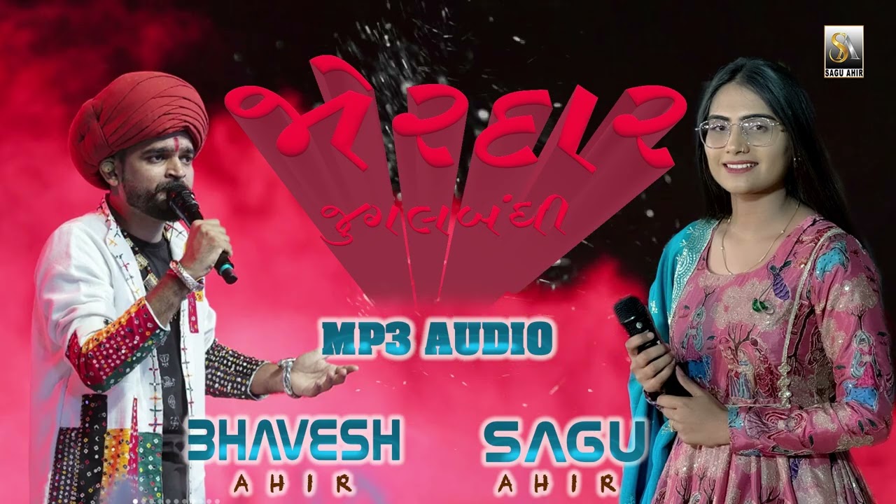 JUGALBANDHI || BHAVESH AHIR ||  SAGU AHIR || LIVE ASOTA 2025