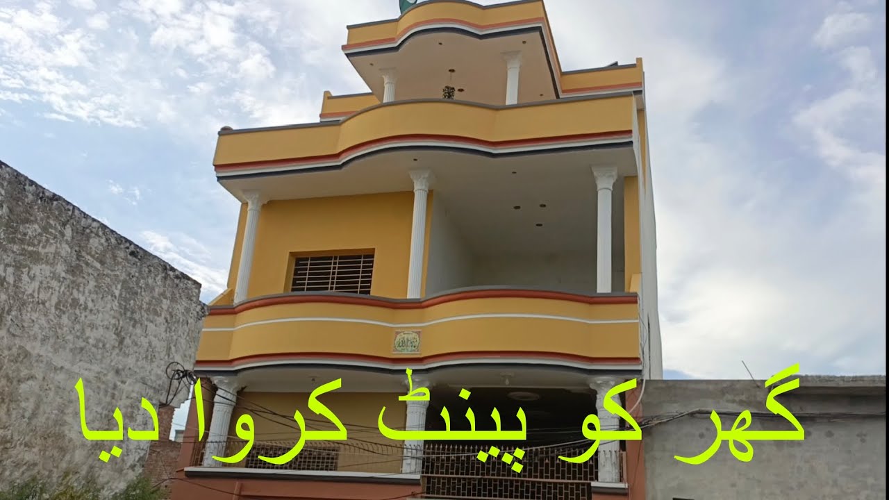 Ghar ki tameer ho gei he, aur ab us ko distemper karwa diya he,