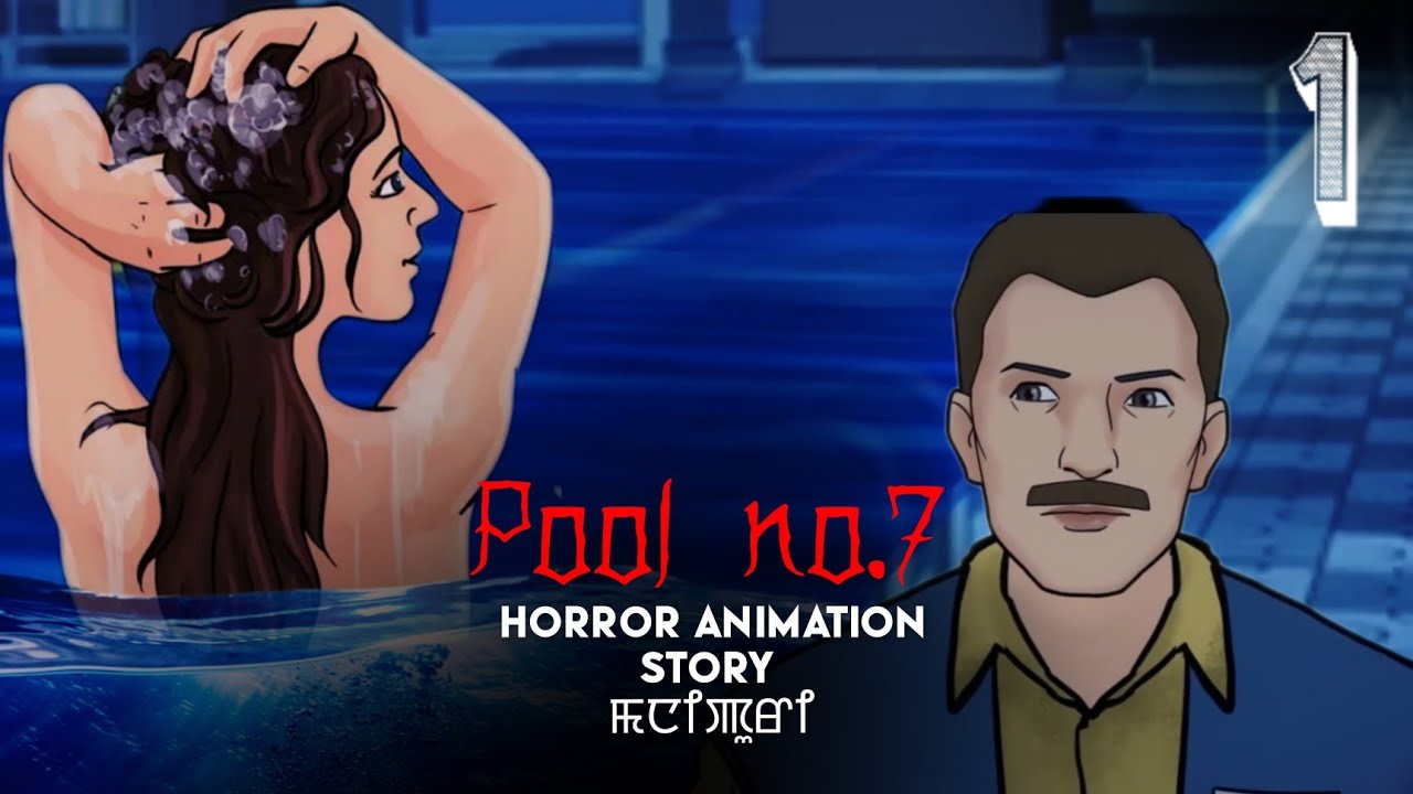 Manipuri animation horror story Pool No.7
