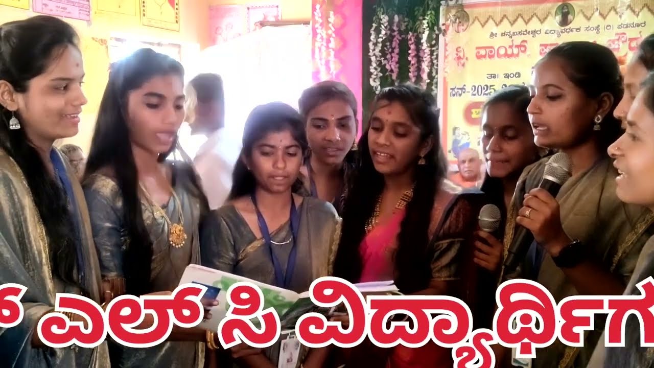 ಒಮ್ಮೆ ಕೇಳಲೇಬೇಕು ಅಶೋಕ ಹಂಚಲರವರ ಉಪನ್ಯಾಸ.V Y ಪಾಟೀಲ ಪ್ರೌಢಶಾಲೆ ಪಡನೂರ ತಾ ಇಂಡಿ..