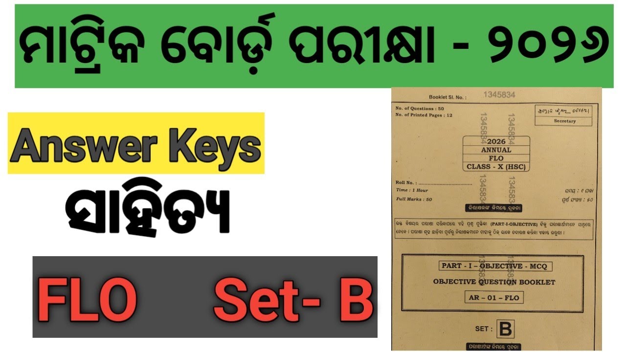 MIL Odia answer key 2026//FLO Set-B// Answer key//bse odisha//Sahitya Exam 2026//10th board exam 