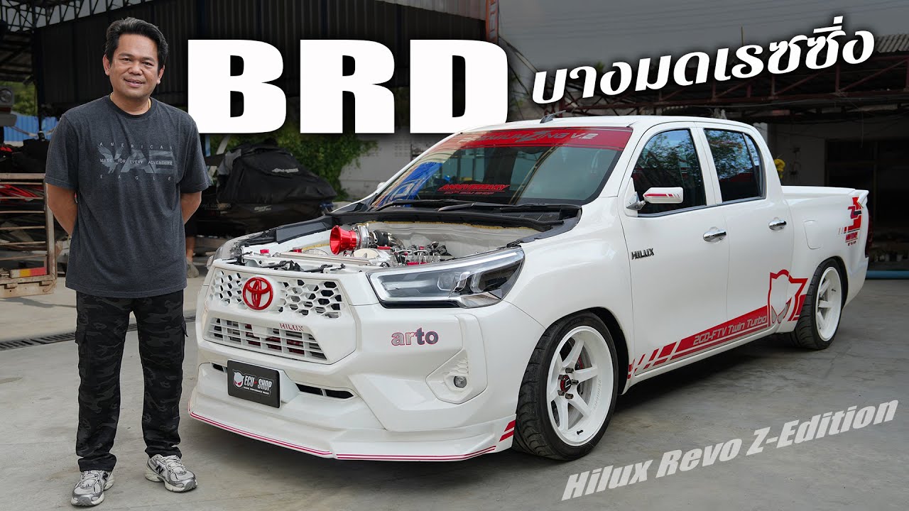 ขาวคลีน สวยไปอีกแนว Hilux Revo Z-Edition จากเจ้าสำนักพี่วิศิษฏ์ BRD บางมดเรซซิ่ง