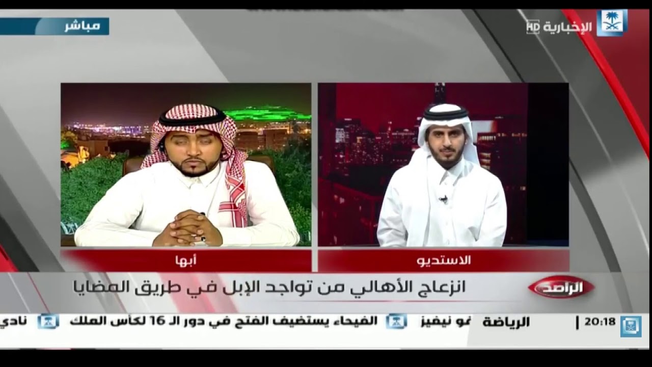 الأستاذ إسماعيل حكمي