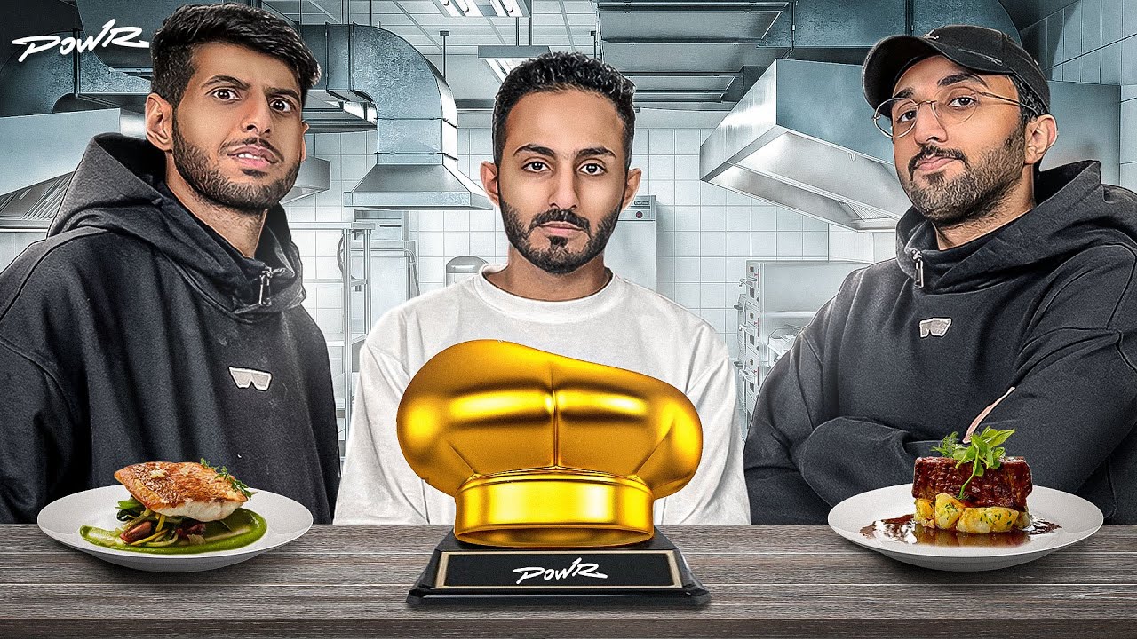 افضل طباخ في باور 👨‍🍳 ( فارس ضد كمستكا )