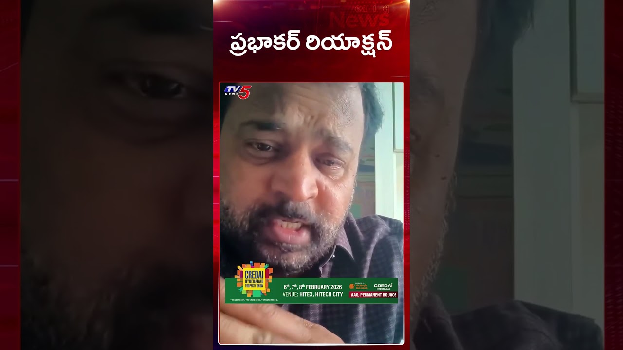 Actor Prabhakar Reaction on Chandrahas Gunji Gunji Song | Barabar Premista | TV5 News