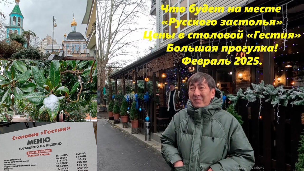 Что будет на месте летнего кафе 