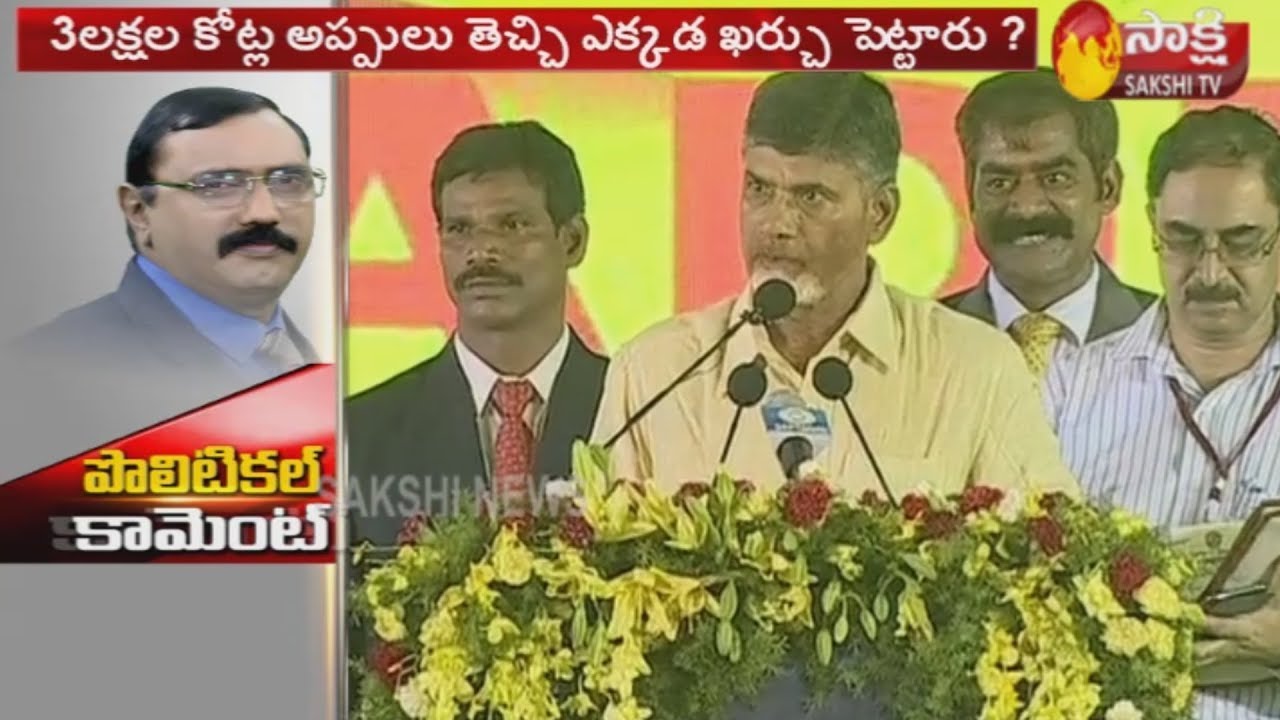 KSR Political Comment | ఆంధ్రప్రదేశ్ ఎవరివల్ల మునిగిపోయింది? - 23rd October 2019