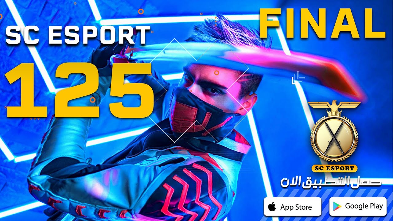 بث مباشر نهائي بطولة SC Esport 125 🔴