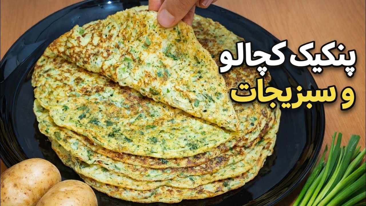 طرز تهیه پنکیک های نرم و خوشمزه که همه دوست دارن 