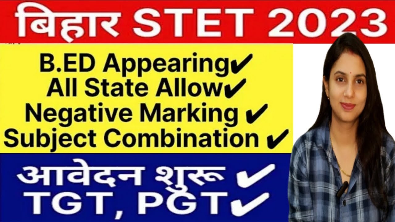 Bihar STET 2023 Exam Pattern In Hindi|| STET Age, Qualify No, Other State B.Ed Apperaing|| STET 2023