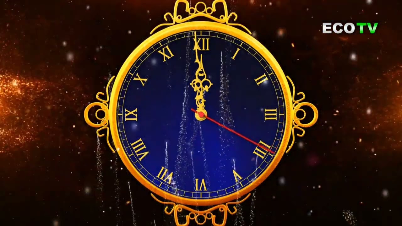 Новогодние часы (ЕКО ТВ, 31.12.2021)